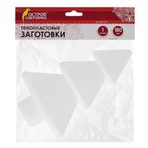 Пенопластовые заготовки для творчества /Ёлочки/, 1 шт., 180 мм, ОСТРОВ СОКРОВИЩ, 661373