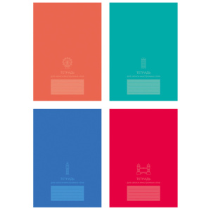 Тетрадь-словарик 48л., А6 для записи иностранных слов /Just language/ ТС6ск48 7551