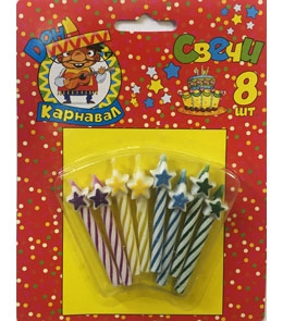 Свеча для торта /Яркие звезды/ 8 шт  С-1243