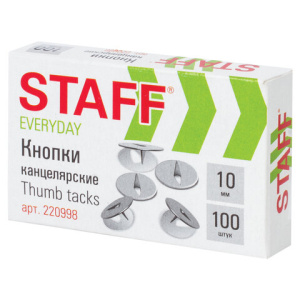 Кнопки канцелярские STAFF /EVERYDAY/, 10 мм х 100 шт., РОССИЯ, в картонной коробке, 220998