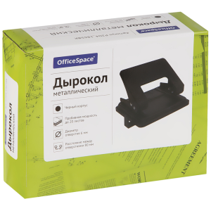 Дырокол 20 л, металлический, черный, с линейкой (10702070/141025/5361878/1, Китайская Народная Респу