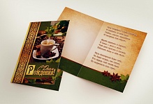 Открытки 120*185 (фольга +лак) С Днем Рождения 2378