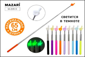 Указка телескопическая СВЕТЯЩАЯСЯ В ТЕМНОТЕ, макс. длина 65 см, неоновая, ОПП-упаковка