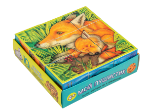 Умные кубики  в поддончике. 9 штук. Мой пушистик