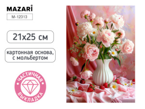 Алмазная мозаика с мольбертом БУКЕТ, 21х25см, 1 дизайн, частичная выкладка, ОПП-упаковка.
