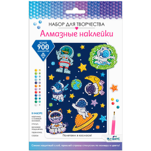 Алмазные наклейки. Полетаем в космосе. Арт. 08705