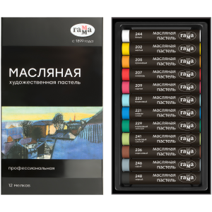 Пастель масляная Гамма, 12 цветов, картон. упаковка 5042312 (10702070/260723/3305789, Республика Кор