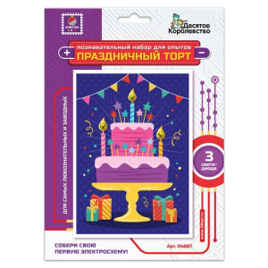 Набор для опытов /Праздничный торт/ (открытка формат А6)