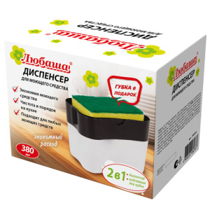 Диспенсер/дозатор для моющего средства, органайзер + губка, ЧЕРНЫЙ, 7х14х11 см, ЛЮБАША, 700040