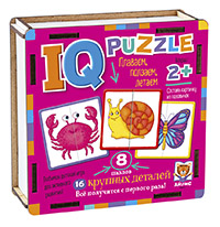 IQ Пазл деревянный. Плаваем, ползаем, летаем 2+