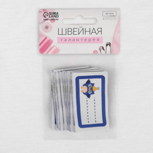 Нашивка совёнок 5.5*3.2см (наб 10шт цена за наб)  АУ   5116320 (10702070/200522/3156610, Китайская Н