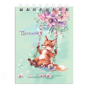 Блокнот, А7, 75х105 мм, 40 л, арт. 62415 ЛИСИЧКА / гребень по короткой стороне, УФ-лак сплошной, Бло