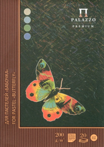 Папка для пастели/планшет, А4, 20 л., 4 цвета, 200 г/м2, тонированная бумага, твердая подложка, /Баб