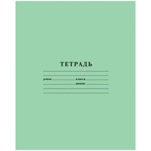 Тетрадь 24л А5ф ЛИНИЯ на скобе Зеленая