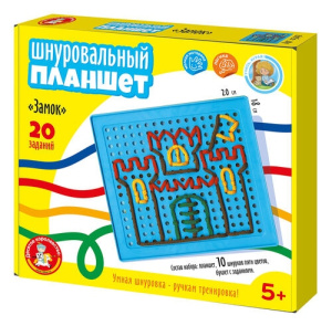 Шнуровальный планшет /Замок/