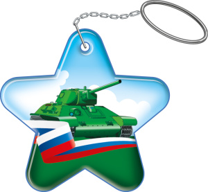 брелок, упаковка салфеток (20 шт.); упаковка подставок под бокалы (20 шт.)