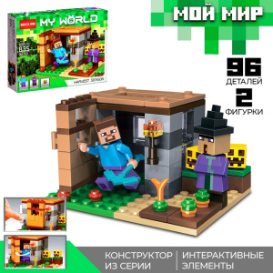 Конструктор блочный /Мой мир Brick, 96 деталей