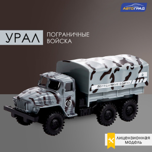 Грузовик металлический УРАЛ /Пограничные войска, инерция, масштаб 1:43