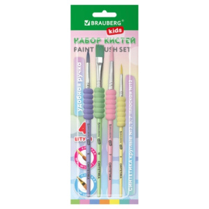 Кисти c EVA-вставкой НАБОР 4 шт. (синтетика круглые №3, 5, 7; плоская №12), блистер, BRAUBERG KIDS, 
