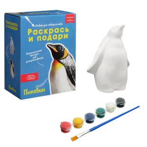 Набор для творчества Пингвин