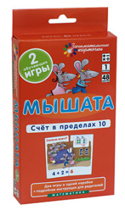 Матем.1 Мышата. Счет в пределах 10. Набор карточек