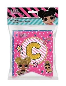 Гирлянда праздничная LOL. С Днем рождения!