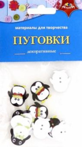 Материалы д/творчества ПУГОВКИ декоративные /Пингвины/