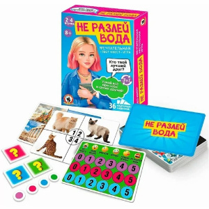 Игра настольная тест-квест /Не разлей вода