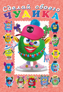 Hаклейки.ССЧ. Ожерелькина