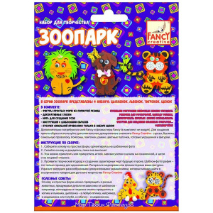 Fancy/Наборы д/творчества/из пористой резины ЗООПАРК, ассорти, 4 диз., п/п с е/подвесом/FD040003
