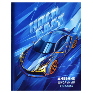 Дневник школьный 1-4 класс арт. 63220 МЕГАСКОРОСТЬ / твёрдый переплёт, А5+, 48 л., глянцевая ламинац