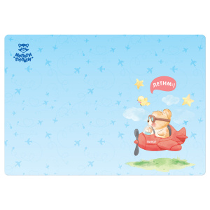 Клеенка для уроков труда Мульти-Пульти /Летим/, 35*50см, ПВХ CH_50233 (10702070/300124/3040992/1, Ки