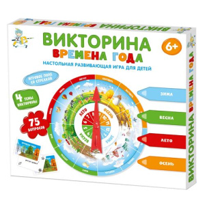 Игра настольная Викторина /Времена года/
