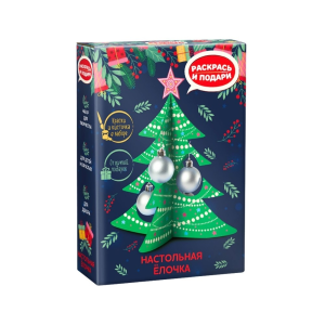 Набор для творчества. Новогодняя ёлочка