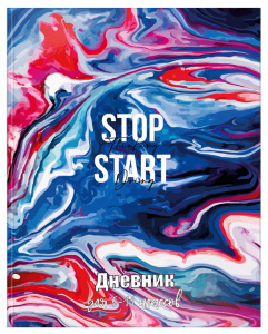 Дневник ст.кл. 48 л. тв. обл. Schoolformat ФЛЮИД АРТ, гл.лам.