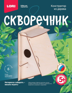 Фн-021 Конструктор из дерева.Скворечник /Лесной домик/
