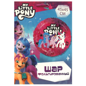 Фольгированный шар-круг Мой маленький Пони ЧУДО ПРАЗДНИК в кор.100*5шт