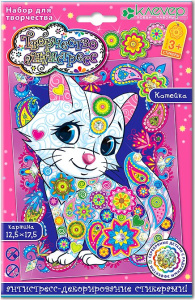 Набор для изготовления картины /Котейка/ (антистресс)