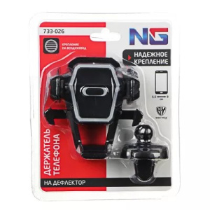 NEW GALAXY Держатель телефона на дефлектор, тип: раздвижной, пластик