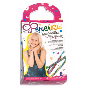 Браслеты /Джаз/