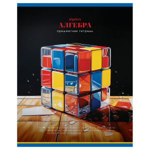 Тетрадь предметная 48л. BG /Фотосфера/ - Алгебра , эконом