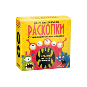 Набор для проведения раскопок /Страшно интересные находки/