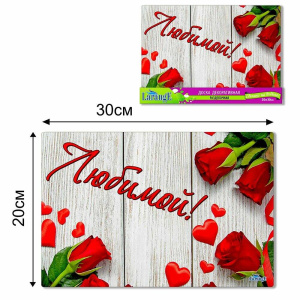 Доска разделочная малая  LARANGE 20x30см (стекло 4мм)  (КОР-20ШТ)