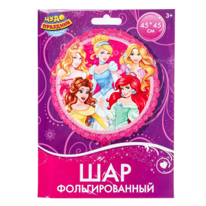 Фольгированный шар -круг принцессы ЧУДО ПРАЗДНИК в кор.100*10шт
