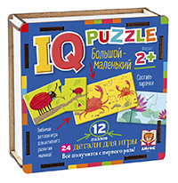 IQ Пазл деревянный. Большой - маленький 2+