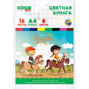 Цветная бумага А4 офсетная, 16 листов, 8 цветов, папка, индивидуальная упаковка, BRAUBERG KIDS, 200х