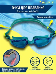 Очки д/плав. Elous YG-3600 зелено-голубой
