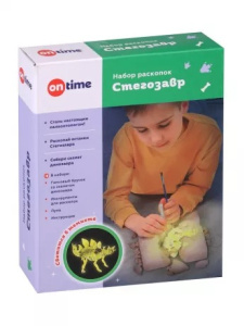 Набор раскопок /Стегозавр/, светится в темноте