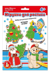 Набор для творчества. Игрушки для росписи /Игрушки на елку/
