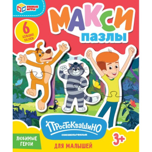 Простоквашино. СОЮЗМУЛЬТФИЛЬМ. Игра-головоломка с фигурными деталями. Умные игры в уп.32шт в кор.8уп